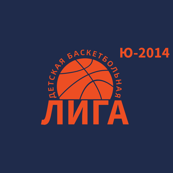 ЛИГА 2 Ю-2014
