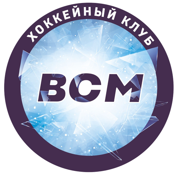 ВСМ