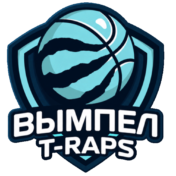 Вымпел   T-Raps