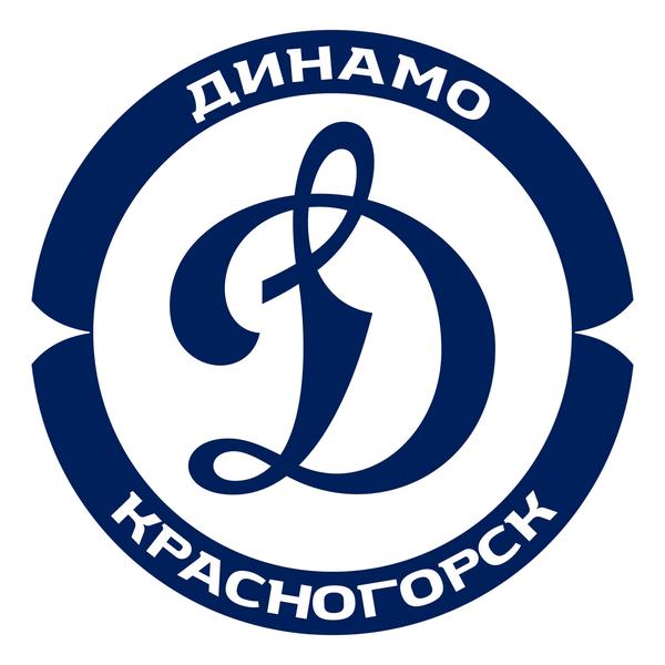 Динамо Красногорск 2014
