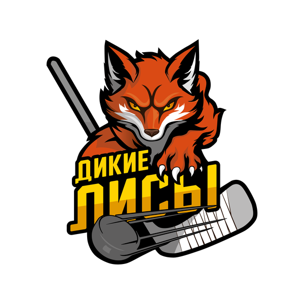 Дикие Лисы