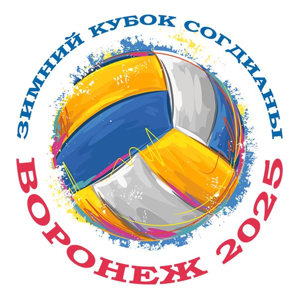 "Зимний Кубок Согдианы" 2025 Д10