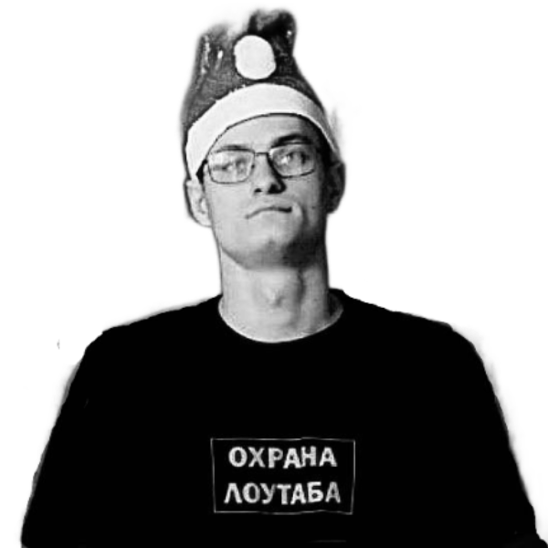 Зубов Артем