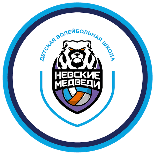Чемпионат ДВШ "Невские Медведи"