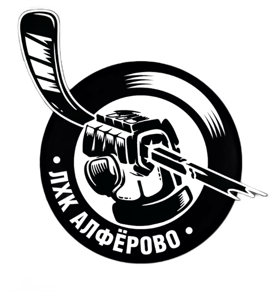 АЛФЕРОВО