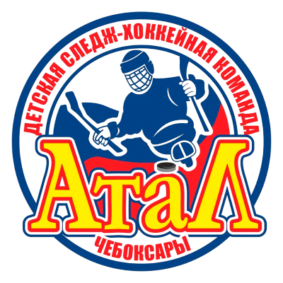 ХК Атал 1
