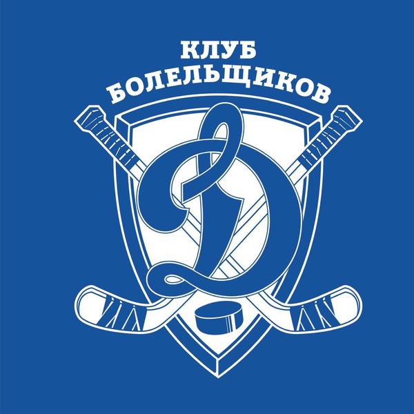 Динамо КБ