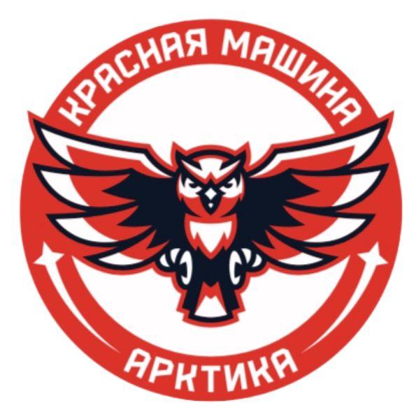 Красная Машина Арктика 2013