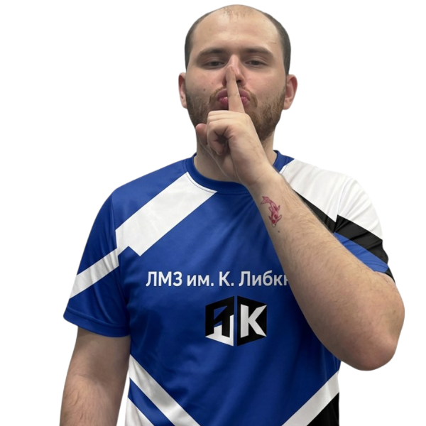 Шмаго Андрей