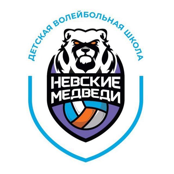 Чемпионат ДВШ "Невские Медведи" г.Москва