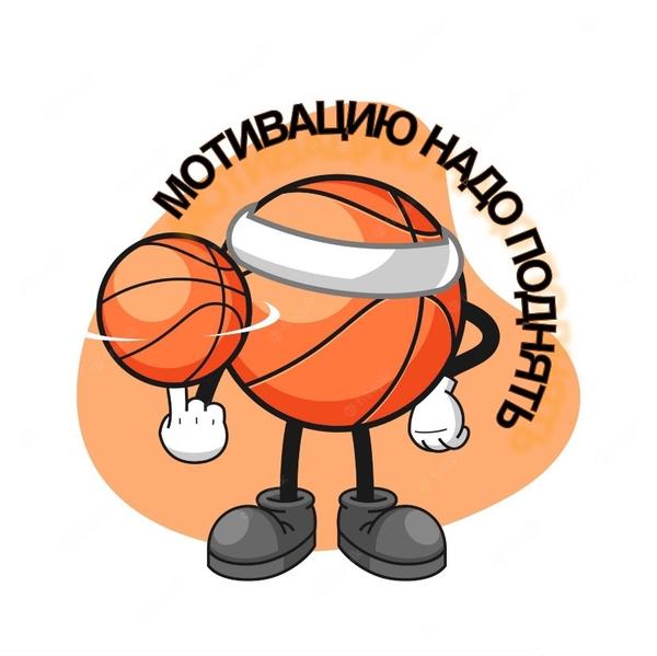 МОТИВАЦИЮ НАДО ПОДНЯТЬ!