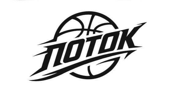 Поток