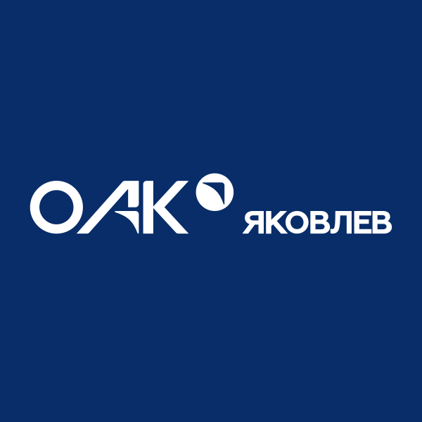 ПАО "Яковлев" (М)