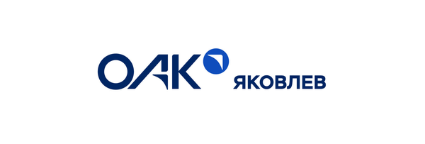 ПАО "Яковлев" (М)