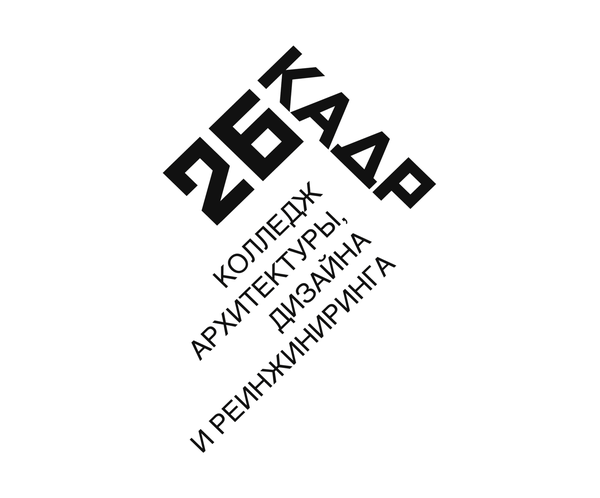 ГБПОУ "26 КАДР" Ахапкина Ксения