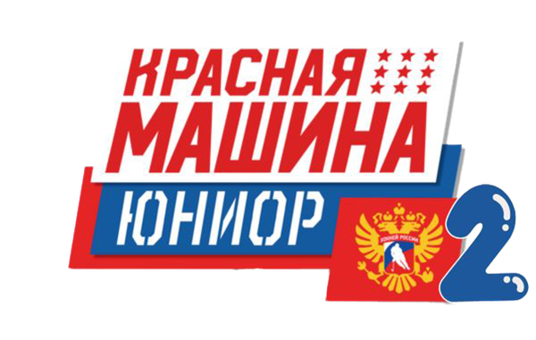 Красная Машина Юниор - 2 2016 (Опалиха)