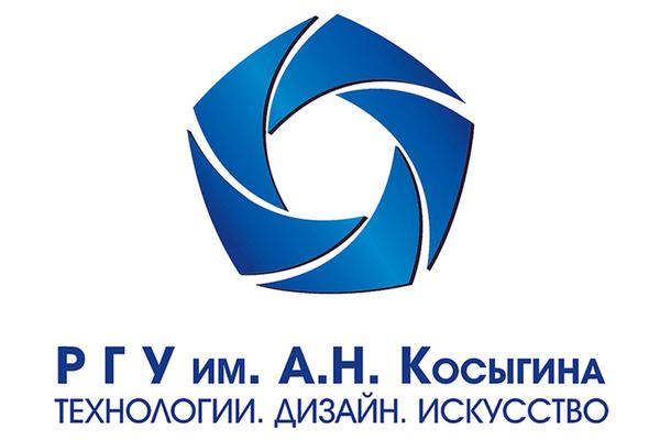 РГУ им. А.Н. Косыгина (М)