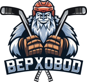 Верховод 2012 - 2013