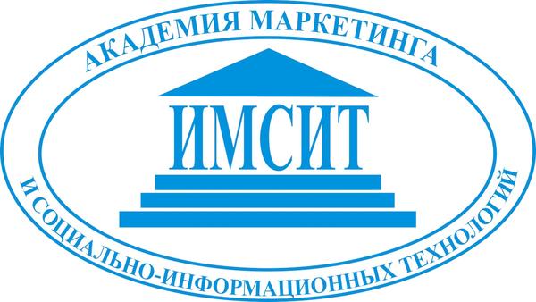 ИМСИТ КубГАУ БД