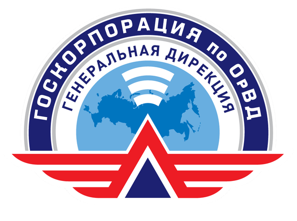ФГУП "Госкорпорация по ОрВД" Шевяков Юрий