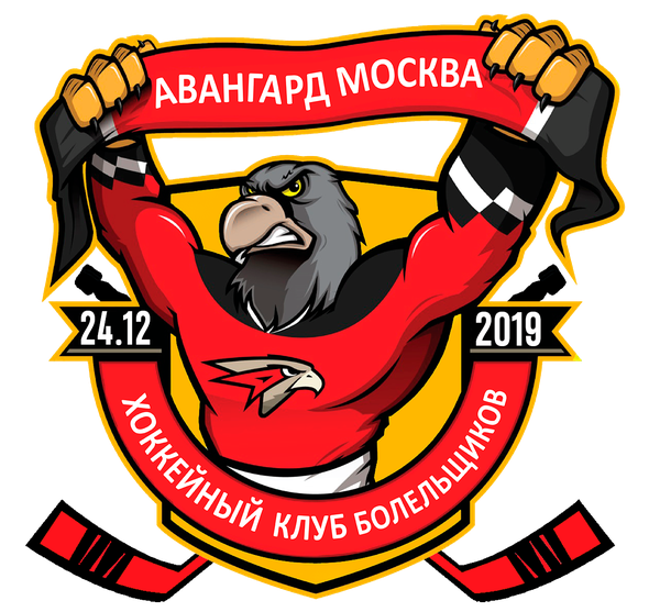 КБ АВАНГАРД