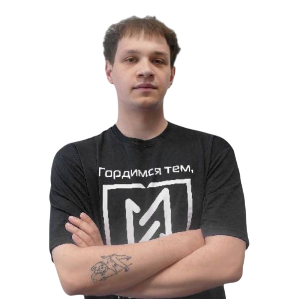 Афонин Александр