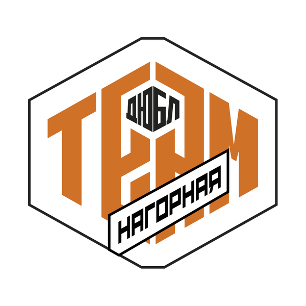 Team Team ДЮБЛ "Нагорная"