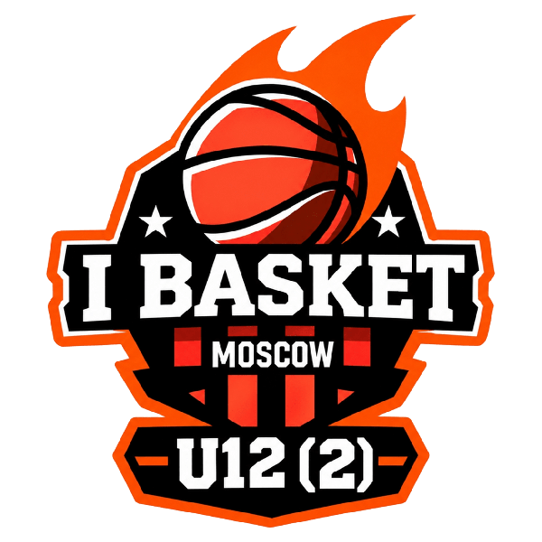 Сборная Ibasket U12 (2)