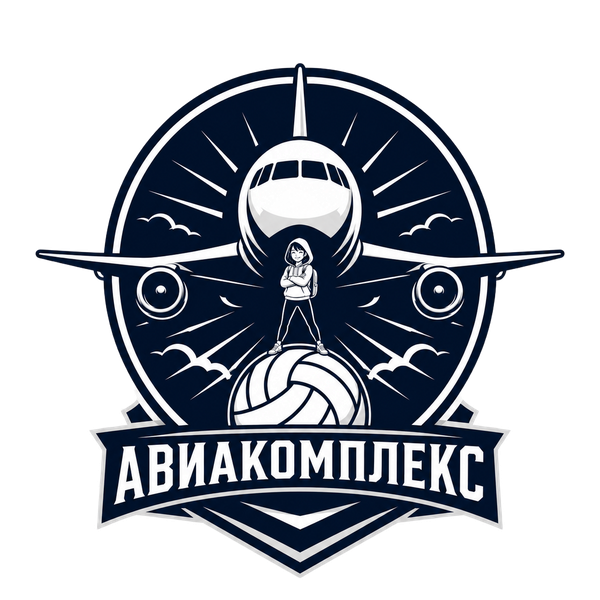 Авиакомплекс