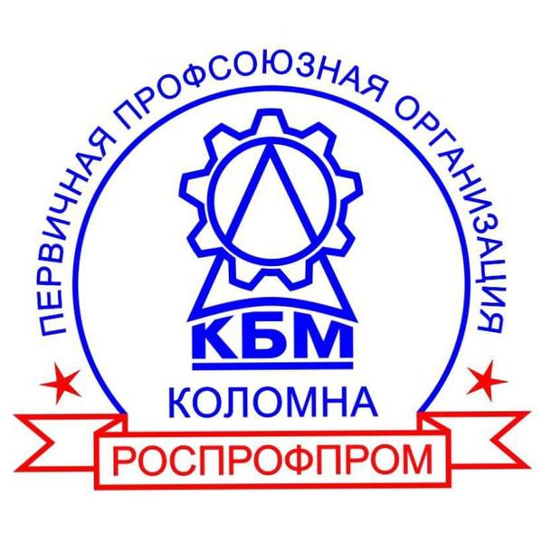 КБМ