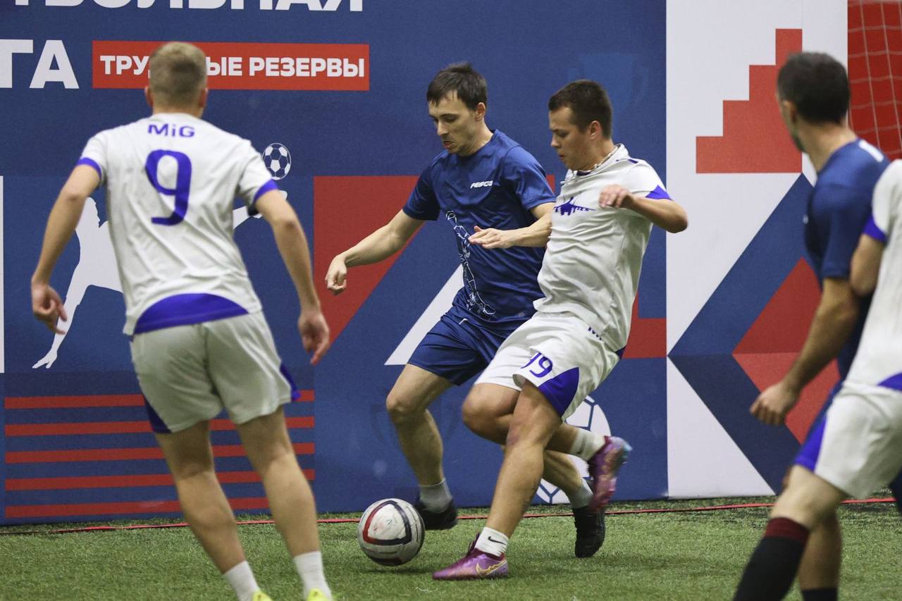 Определились победители пятой игровой недели Футбольной лиги «Трудовые резервы» Определились победители пятой игровой недели Футбольной лиги «Трудовые резервы»