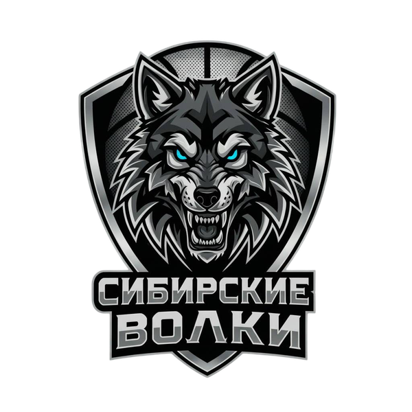 Сибирские Волки U14