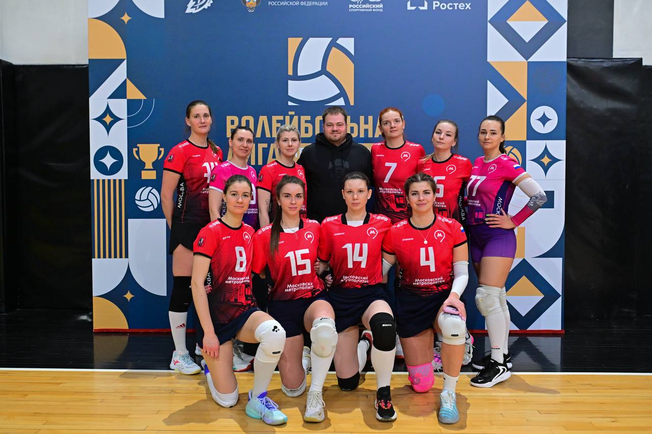 Определились победители четвертой игровой недели Волейбольной лиги «Трудовые резервы»