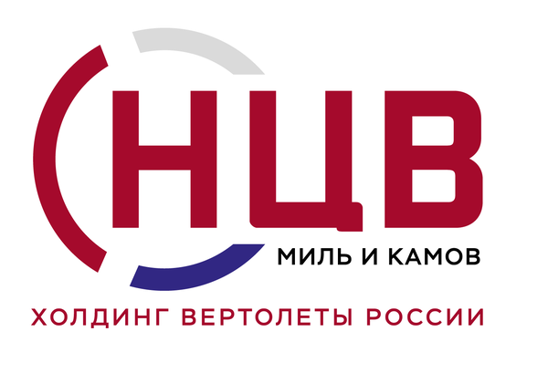 ГК Ростех (АО "НЦВ Миль и Камов")