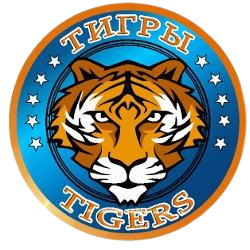 Тигры-2013