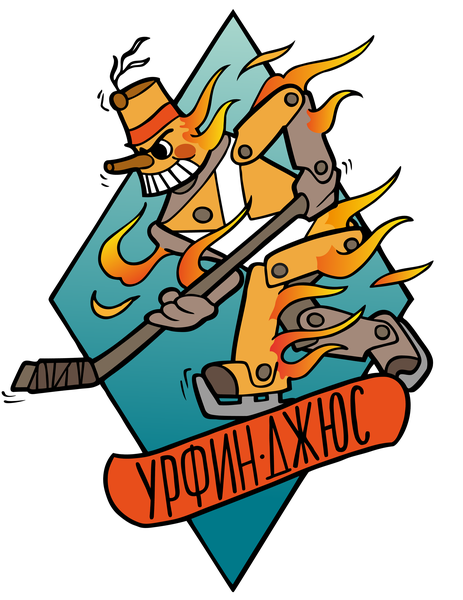 Урфин Джюс Оникс