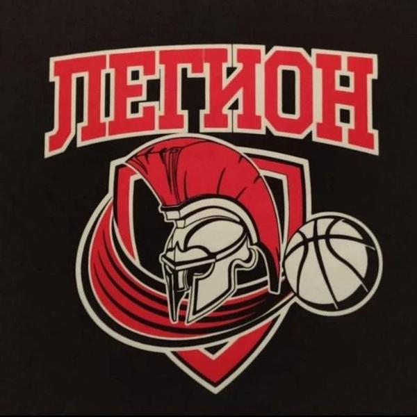 Легион (2012-2013)