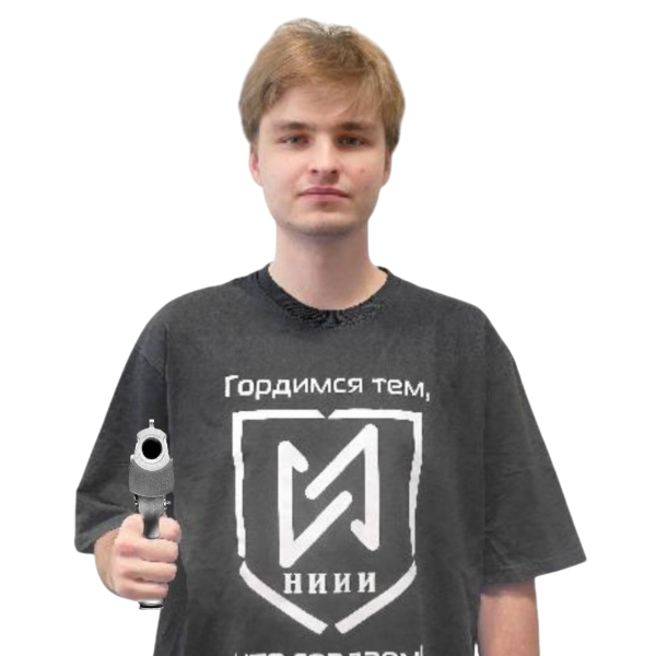 Константинов Даниил